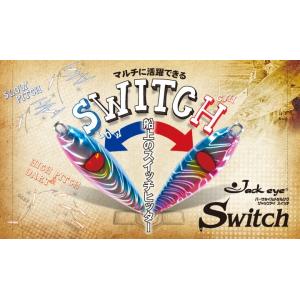 ハヤブサ ジャックアイ スイッチの商品一覧 通販 Yahoo ショッピング