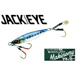 DAIWA（ダイワ） エメラルダス イカメタルスッテ TG SS 38g 10号