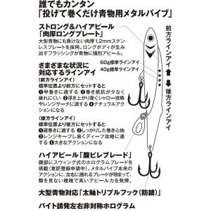 ハヤブサ ジャックアイ マキマキバイブ 60g...の詳細画像1
