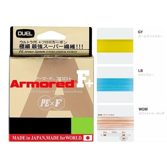 デュエル アーマード F+ 150m 1.0号 19lb ゴールデンイエロー H4008-GY