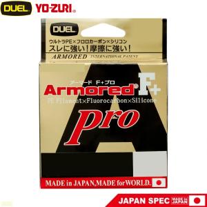 デュエル アーマード F＋ Pro 150m 0.3号 6lb ゴールデンイエロー PEライン