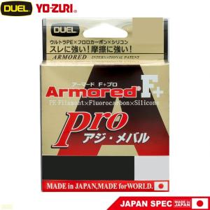 デュエル アーマード F+pro プロ アジ・メバル 150m 0.06号 2.5lb ライトピンク PEライン｜fws-alpha