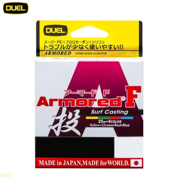 デュエル アーマード F 投げ 200m 0.8号 25m×4色分け PEライン