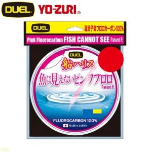 デュエル 魚に見えないピンクフロロ 船ハリス 100m 3.0号 フロロカーボン ライン