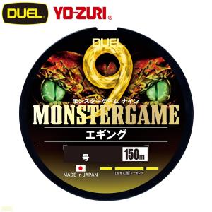 DUEL（デュエル） (2025年新製品)DUEL/デュエル モンスターゲーム9