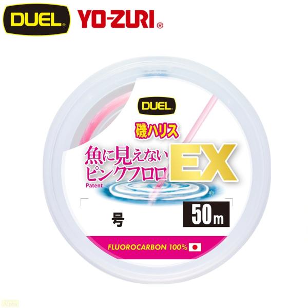 (新製品) デュエル 魚に見えないピンクフロロ EX 磯ハリス 50m 14号 50lb ライン