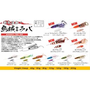 リアルフィッシャー 烏賊ラバ イカラバ 100...の詳細画像1