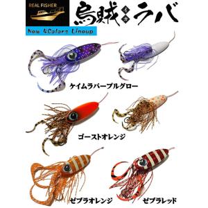 リアルフィッシャー 烏賊ラバ イカラバ 150g タイラバ｜fws-alpha