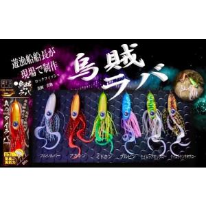 REAL FISHER（リアルフィッシャー） 海老ラバ 150g #アカキン エビラバ