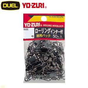 ヨーヅリ ローリングインター 徳用 黒 #6｜FWS-アルファ