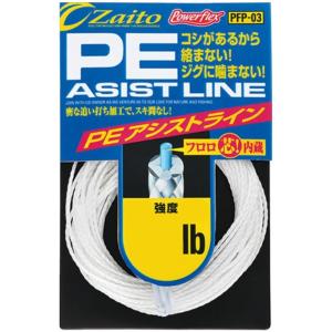 オーナー Zaito ザイト PEアシストライン PFP-03