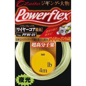 宇崎日新 （25年4月新商品） ブラックジャガー オリジン スピネギ