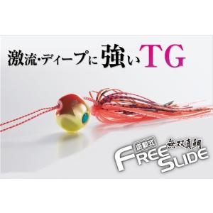 ハヤブサ 無双真鯛 フリースライド TGヘッド コンプリートモデル 125g｜FWS-アルファ