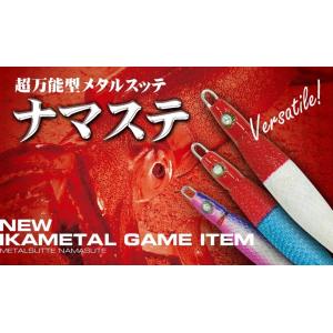 ウロコ ウロコロスッテ 30号 (イカメタル スッテ 鉛スッテ) ゆう