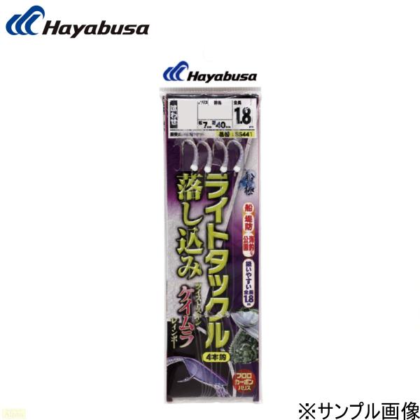 ハヤブサ 船極 ライトタックル 落し込み ツイストケイムラレインボー 4本鈎 #鈎7号 ハリス8号 ...