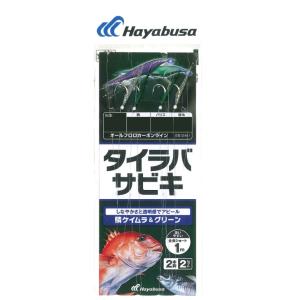 (新製品) ハヤブサ タイラバサビキ サバ皮 鱗ケイムラ＆グリーン #M 2本鈎2セット｜fws-alpha