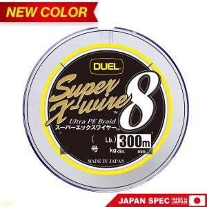 DUEL (新カラー)DUEL/デュエル スーパーエックスワイヤー8 300m DUEL (新カラー)DUEL/デュエル スーパーエックスワイヤー8 300m