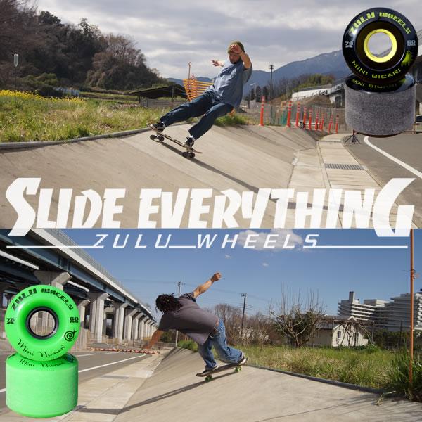 ソフトウィール　60ｍｍ　太目転がり抜群　皮むき済みでパワスラも　ペニー　カーバー　ヤウ　スラスター...