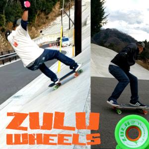 パワースライド専用ソフトウィール Zulu Wheels Numerip 78a 65mm gree...