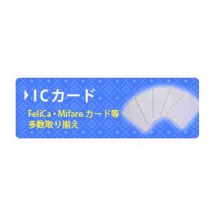 ★送料無料★FeliCa Lite-S カード（ICC-FNLS) 2枚 （郵便配送）
