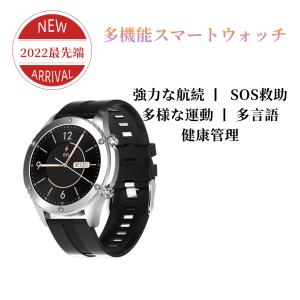 スマートウォッチ通話機能 血圧正確24時間体温を測れる体温計付きランニングウォッチ血中酸素心拍計血圧測定 LINE対応 防水 日本語