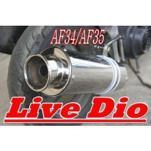 K2tec(ケイツーテック) REV(レブ) ライブDio(AF34/AF35) ladio-rev