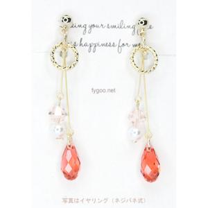 ブルー ゴージャス ロング イヤリング ピアス スワロフスキー ゆらゆら