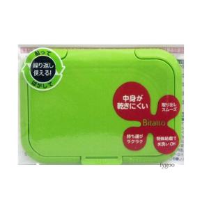 ビタット おしりふきの蓋 ウェットティシュの蓋の詳細画像2