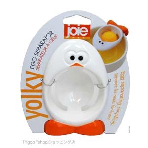 MSCエッグセパレーター アメリカンディールスコーポレーション 黄身をわける キッチン雑貨 アメリカ...
