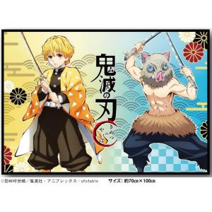 レジャーシート 我妻善逸 伊之助 1人用 遠足 通園 通学