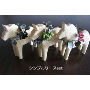 グラナス ダーラナホース Grannas Dalahorse 13センチ 木製