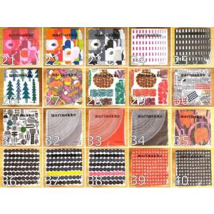 marimekko（マリメッコ） ペーパーナプキン プケッティ入り 20種類 1枚
