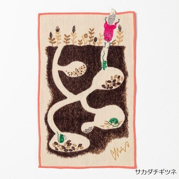 小さなポケットハンカチ ミニタオル morita MiW フウジンサン オタマガエル キツネ 刺繍