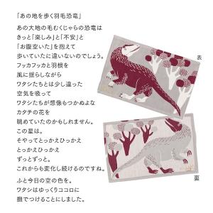 ランチョンマット morita MiW 森田 ...の詳細画像5