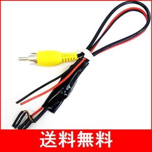 AB01-6P VIE-X08 バックカメラ社外ナビ変換キット 