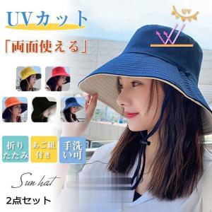 両面使える レディース つば広 UVカット 帽子...の商品画像