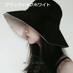 両面使える レディース つば広 UVカット 帽...の詳細画像4