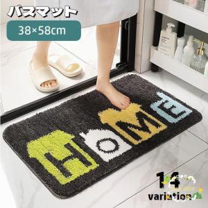 バスマット 足拭きマット 38 58cm 長方形 滑り止め 防滑 ふわふわ 吸水 速乾 洗える 猫柄 リーフ柄 可愛い 浴室 バスルーム お風呂 玄関