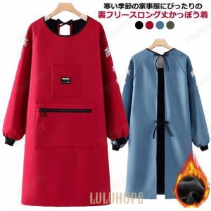 裏フリース 防水 撥水 長袖 秋 裏起毛で冬もあ...の商品画像