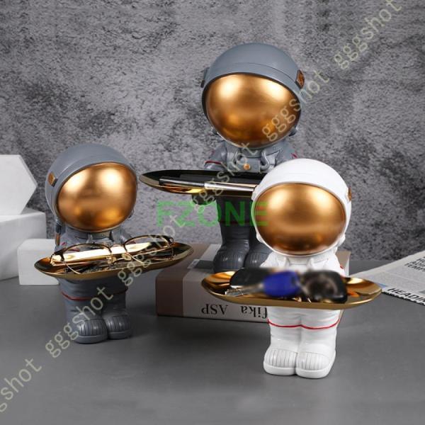 宇宙の置物 玄関小物 インテリア飾り 宇宙飛行士 皿を捧げる宇宙飛行士 人形 キー収納 金属 樹脂製...