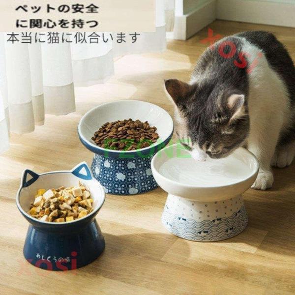 猫 食器 陶器 犬 フードボウル スタンド 食べやすい 猫用 犬用 餌皿 脚付 ねこ 餌入れ ウォー...