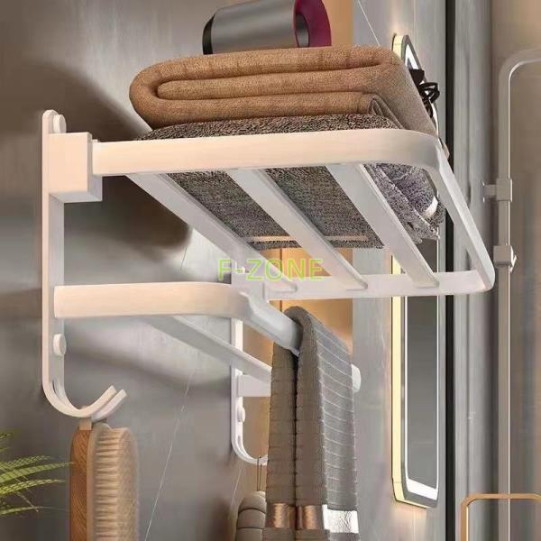 タオル折り畳み棚 室内干し 洗濯機タオル掛け タオルハンガー ホワイト 省スペース