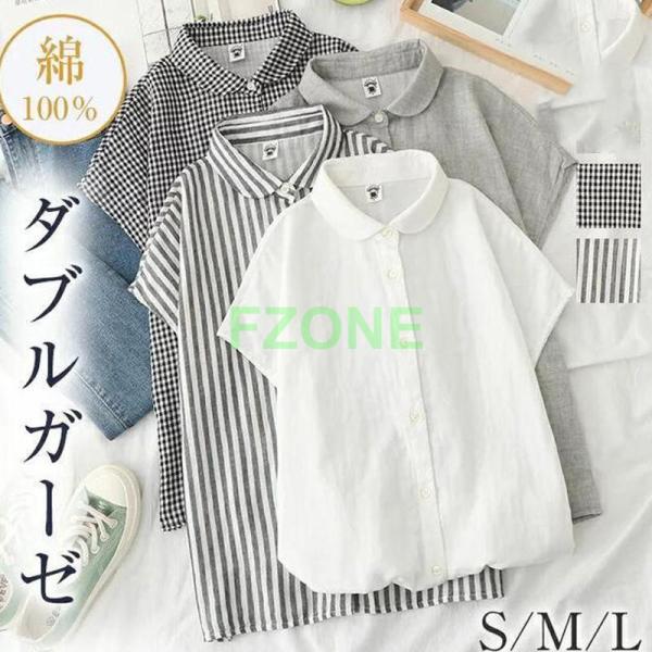 tシャツ レディース 半袖 カットソー ブラウス シャツ ガーゼ ブラウス レディース ストライプ柄...