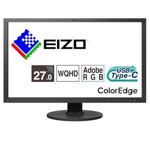 EIZO ColorEdge CS2731-ZBK | 27型・Adobe RGB99%・キャリブレーション対応