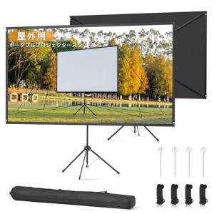 屋外用60インチプロジェクタースクリーンの高価買取価格