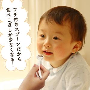 ののじ 離乳食スプーン 日本製 ののじスプーン...の詳細画像2