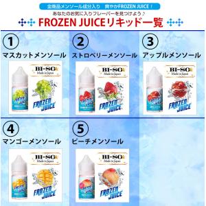 電子タバコ 国産 リキッド BI-SO bis...の詳細画像2
