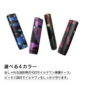 【イルマワン アイ 対応】アイコス イルマワン...の詳細画像1