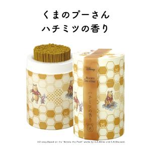 香立て付き ディズニー お香 白檀 線香 5種...の詳細画像3