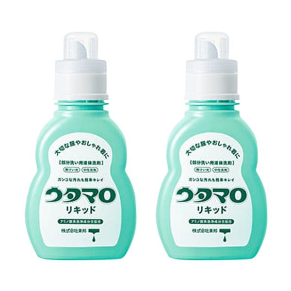 ウタマロリキッド 本体 400ml 洗濯用 衣類用洗濯洗剤 ウタマロ 部分洗い リキッド おしゃれ着...